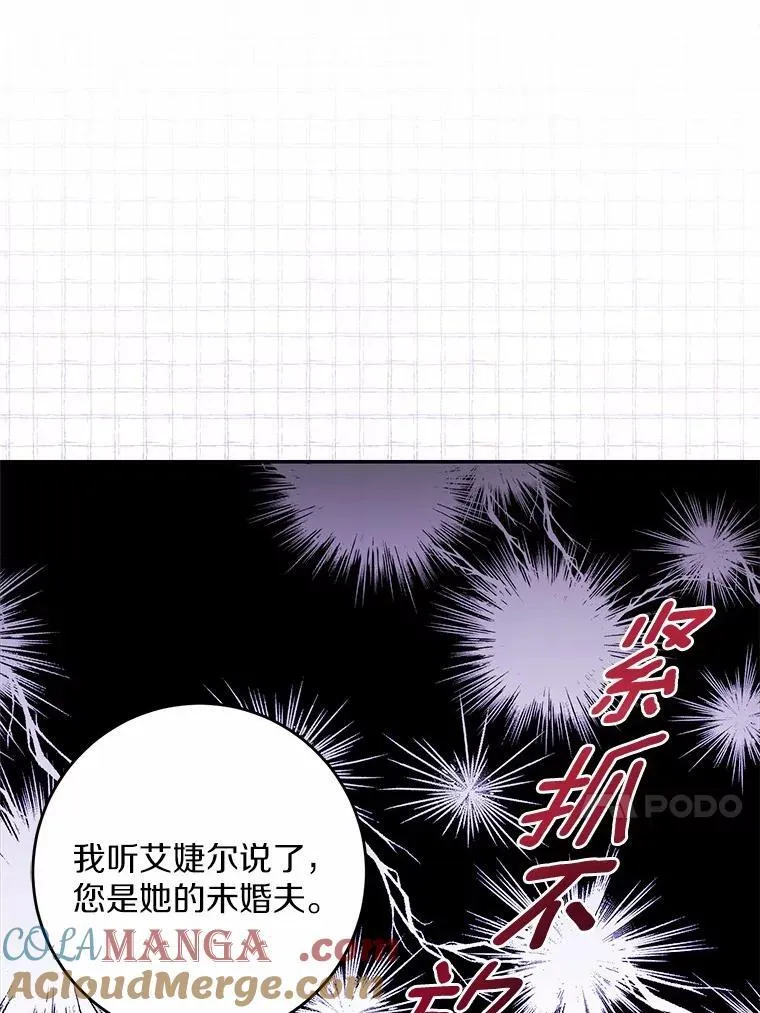 40.神秘人12