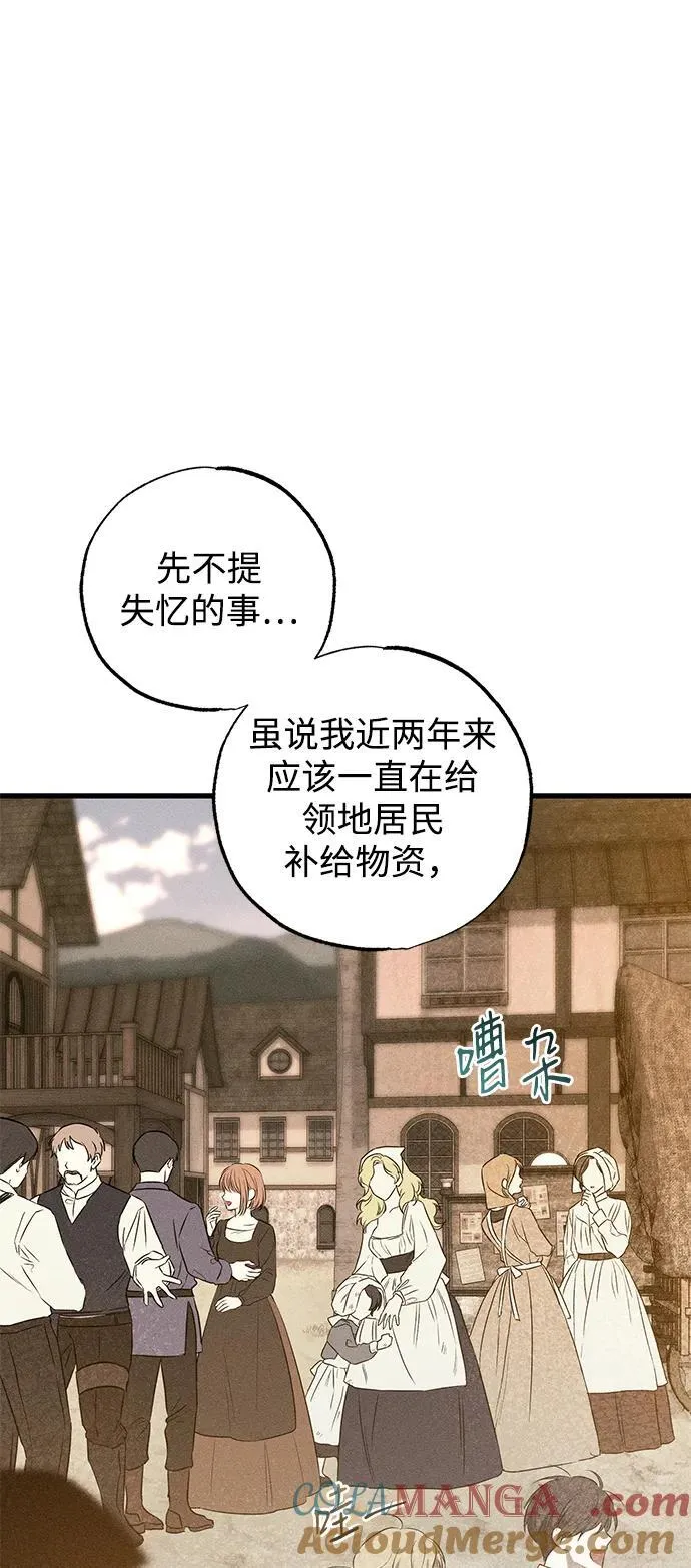 第40话21