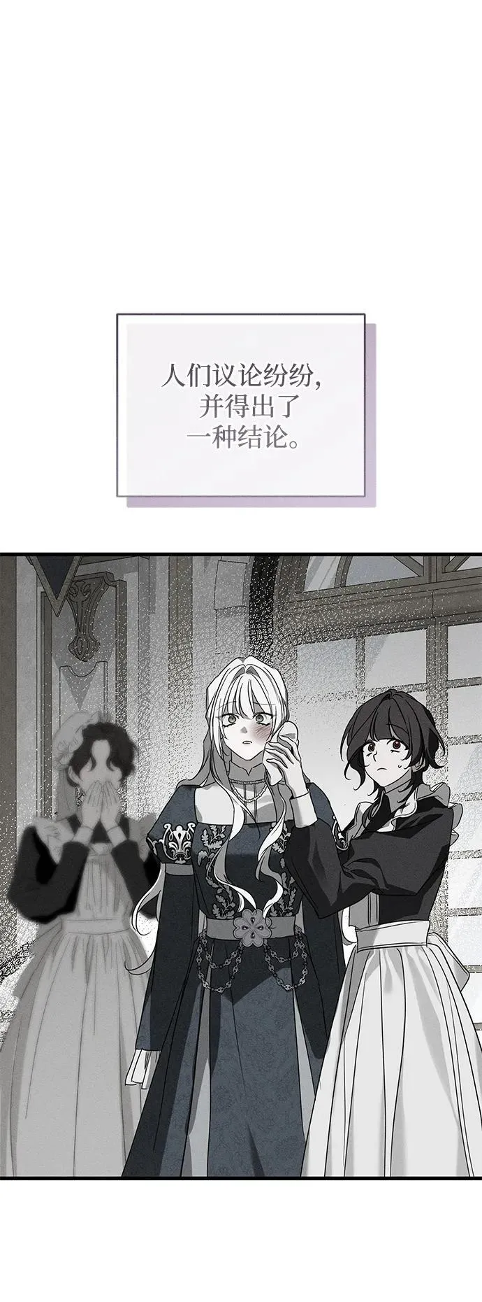 第42话74