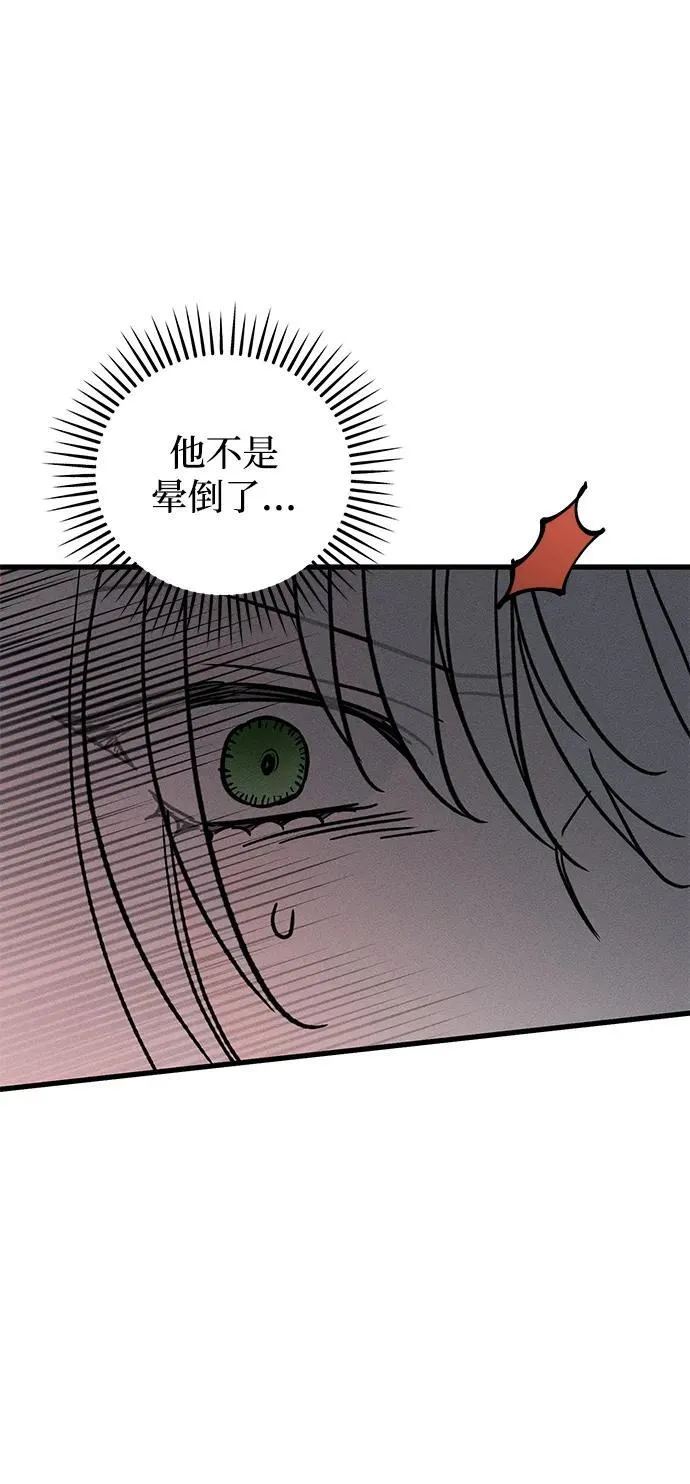第37话69