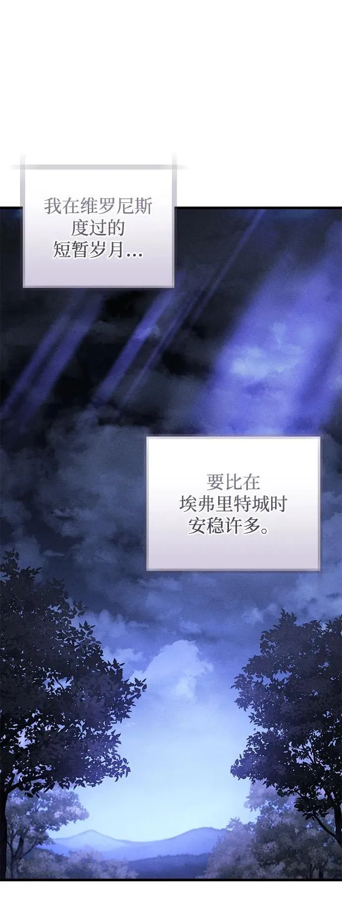 第48话77