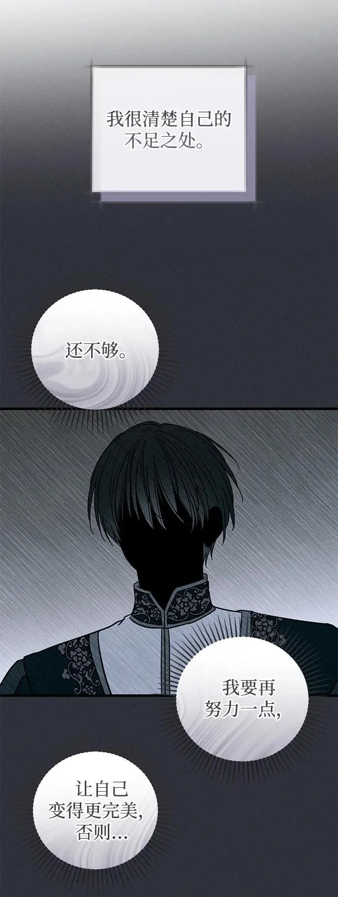第49话61