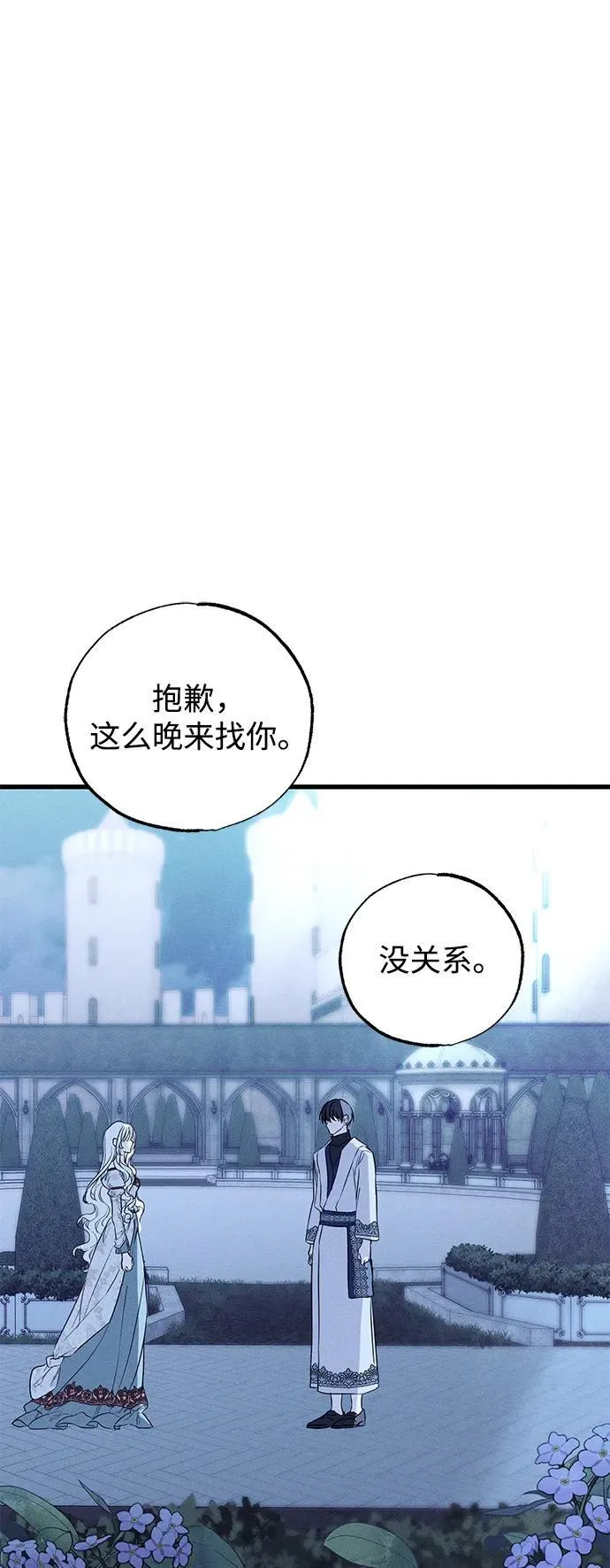 第41话1