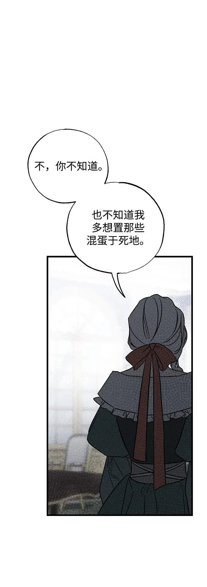 第44话84