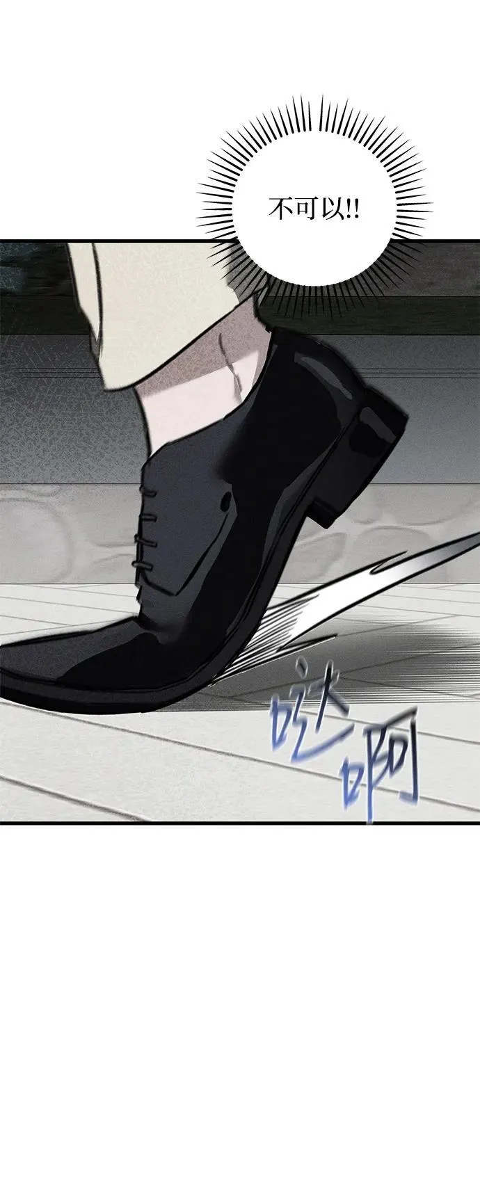 第37话16