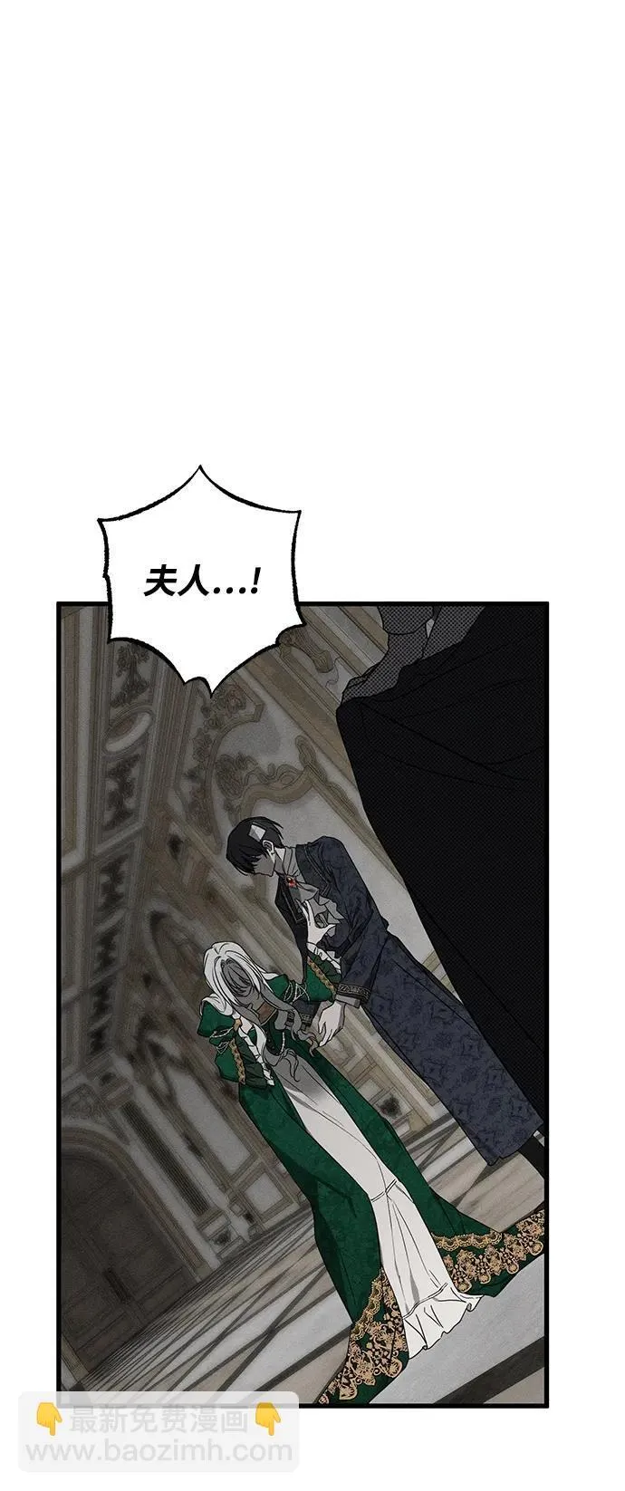 第46话84