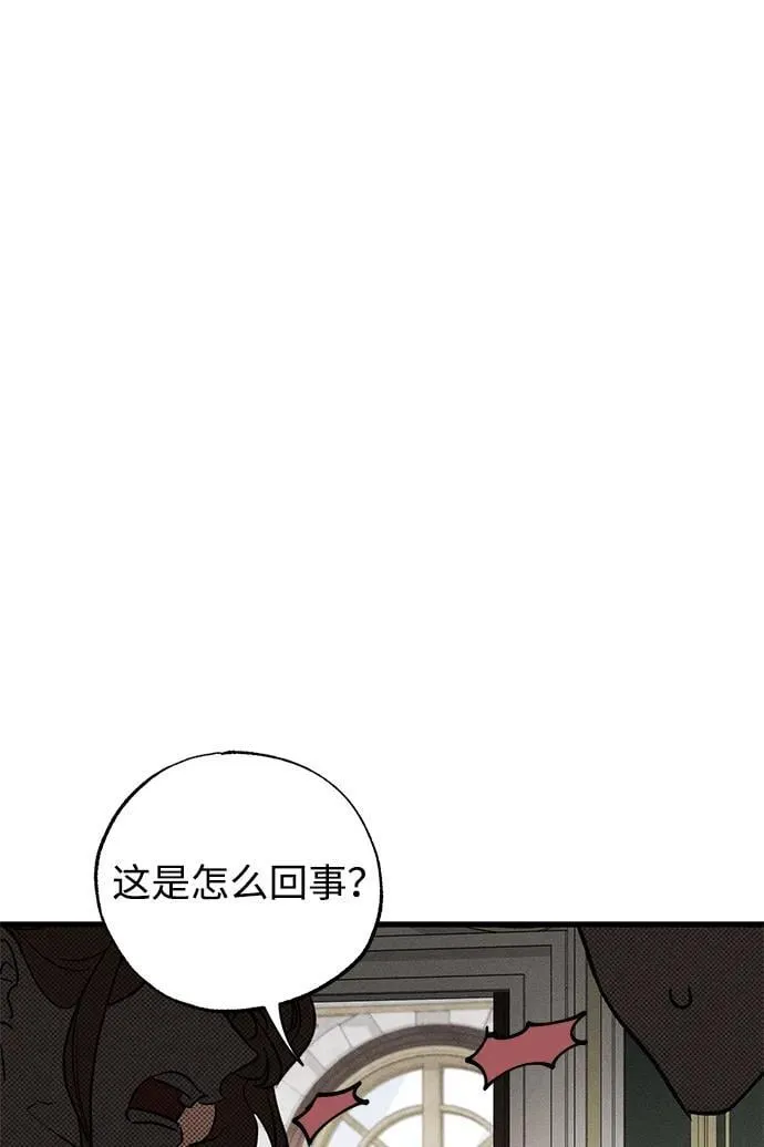 第47话14