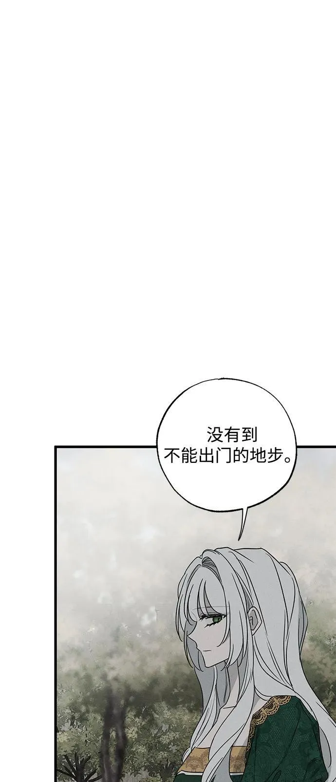 第46话59
