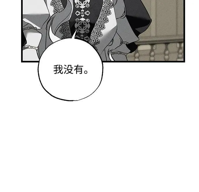 第39话37