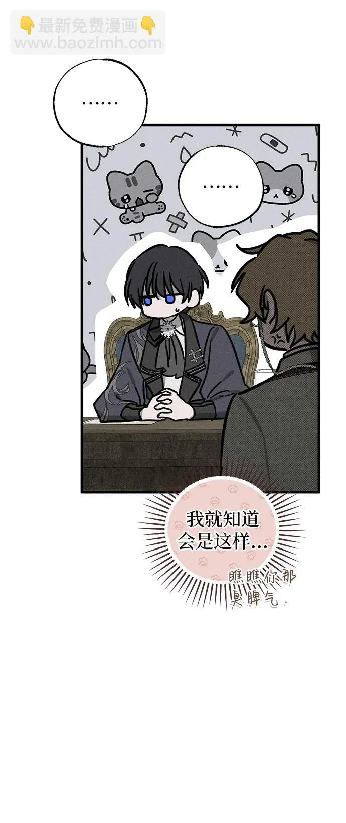 第47话74