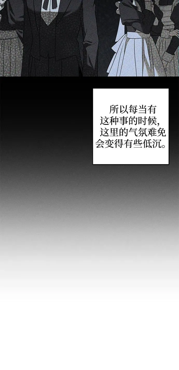 第42话13