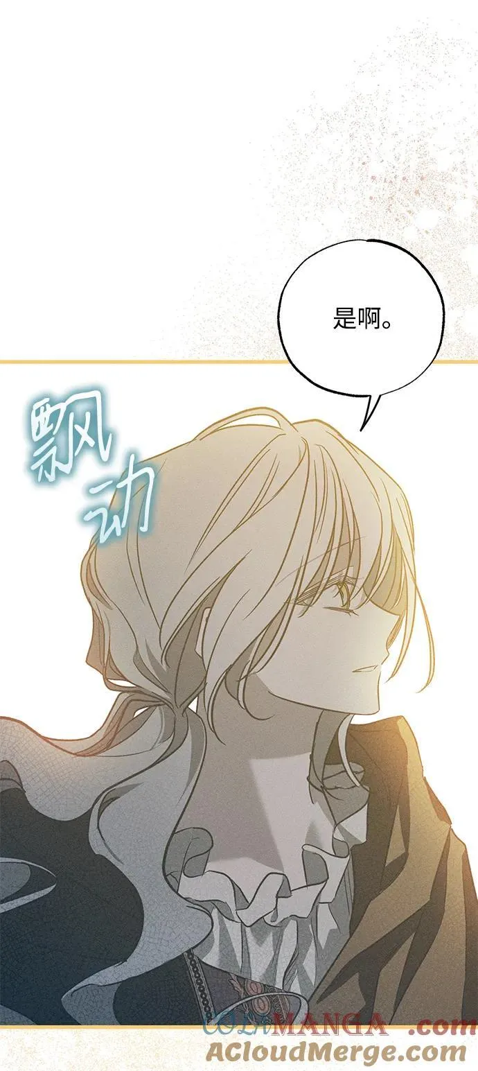 第38话44