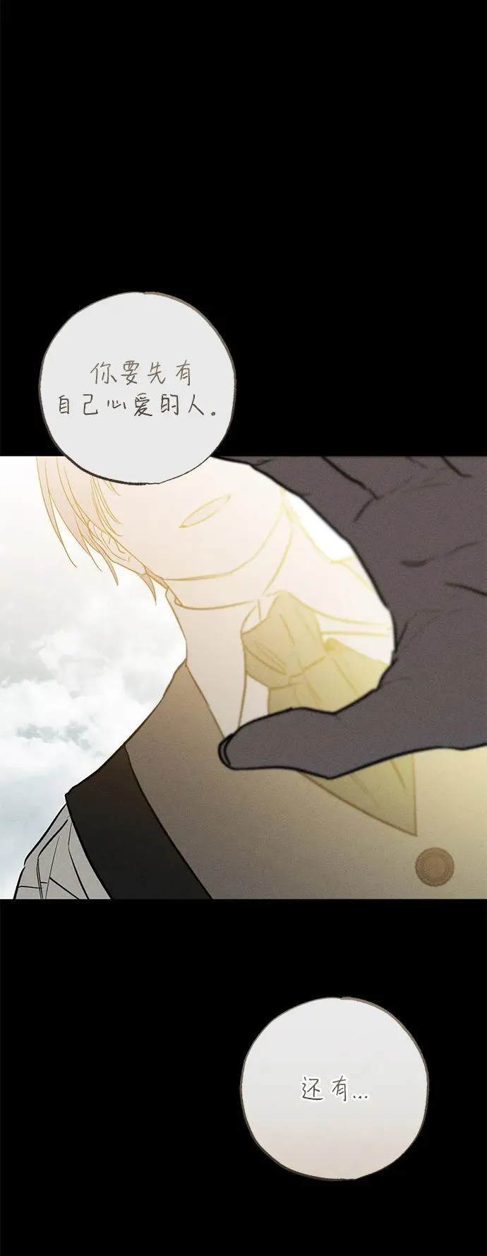 第41话31