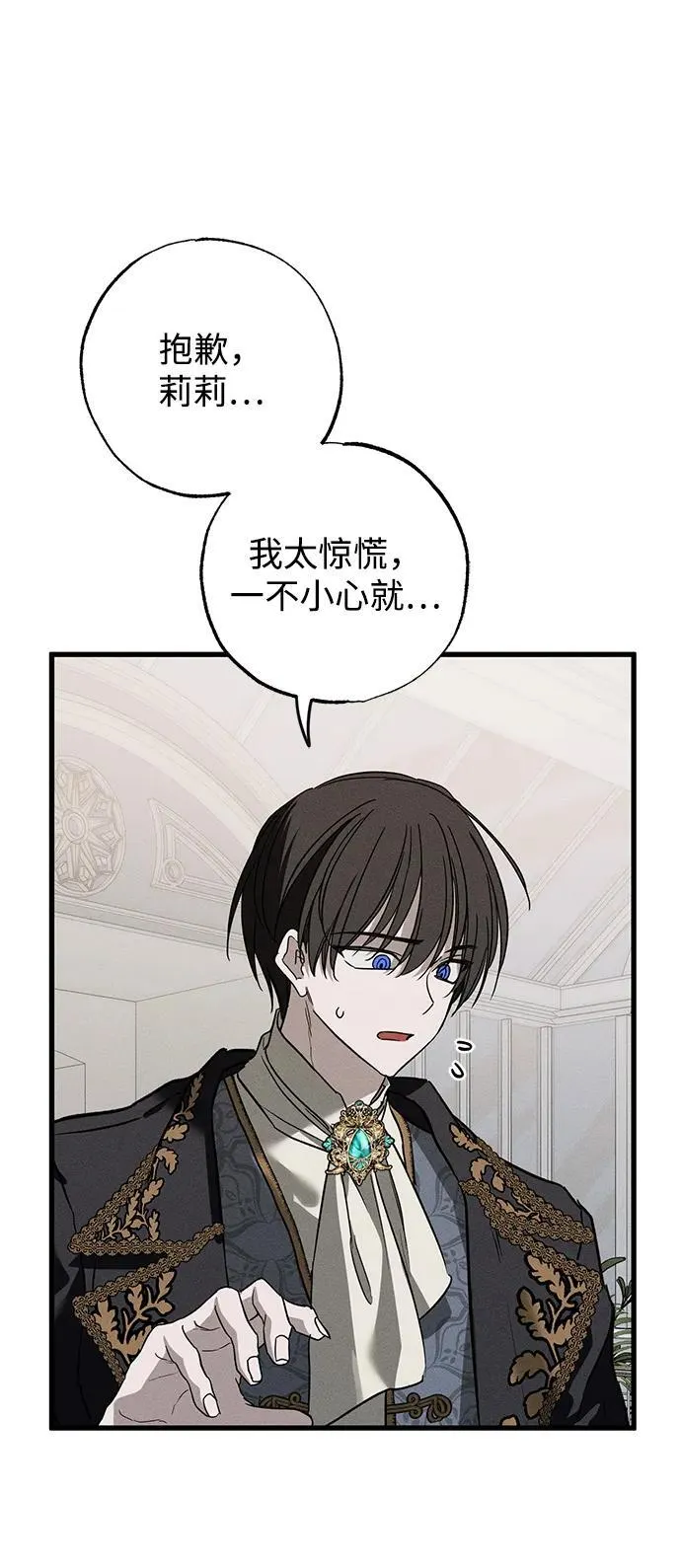 第37话44