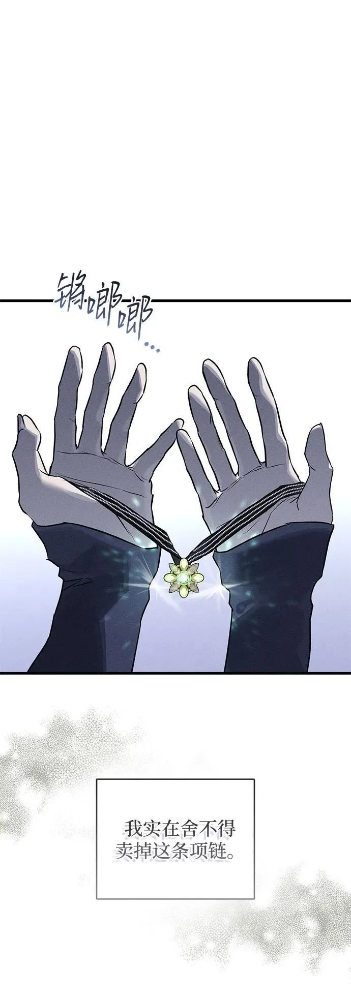 第48话47