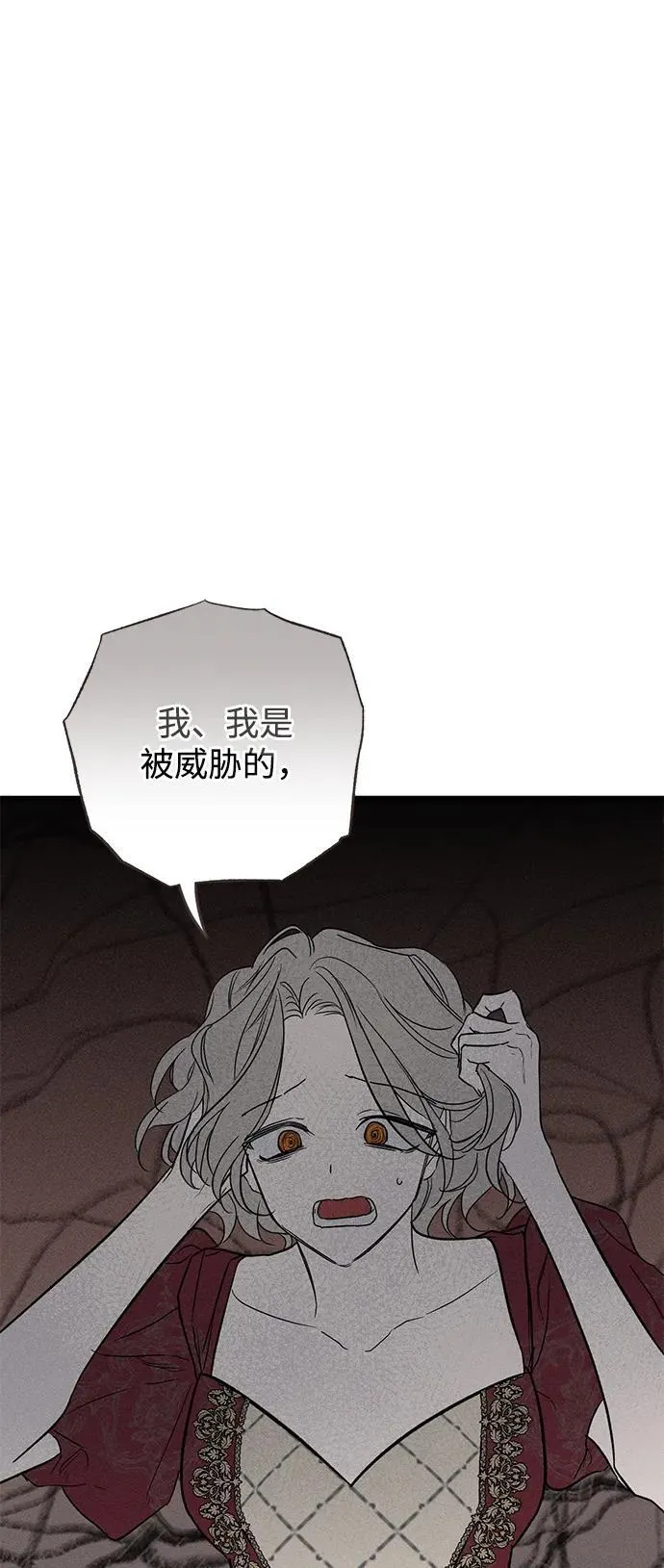 第37话9