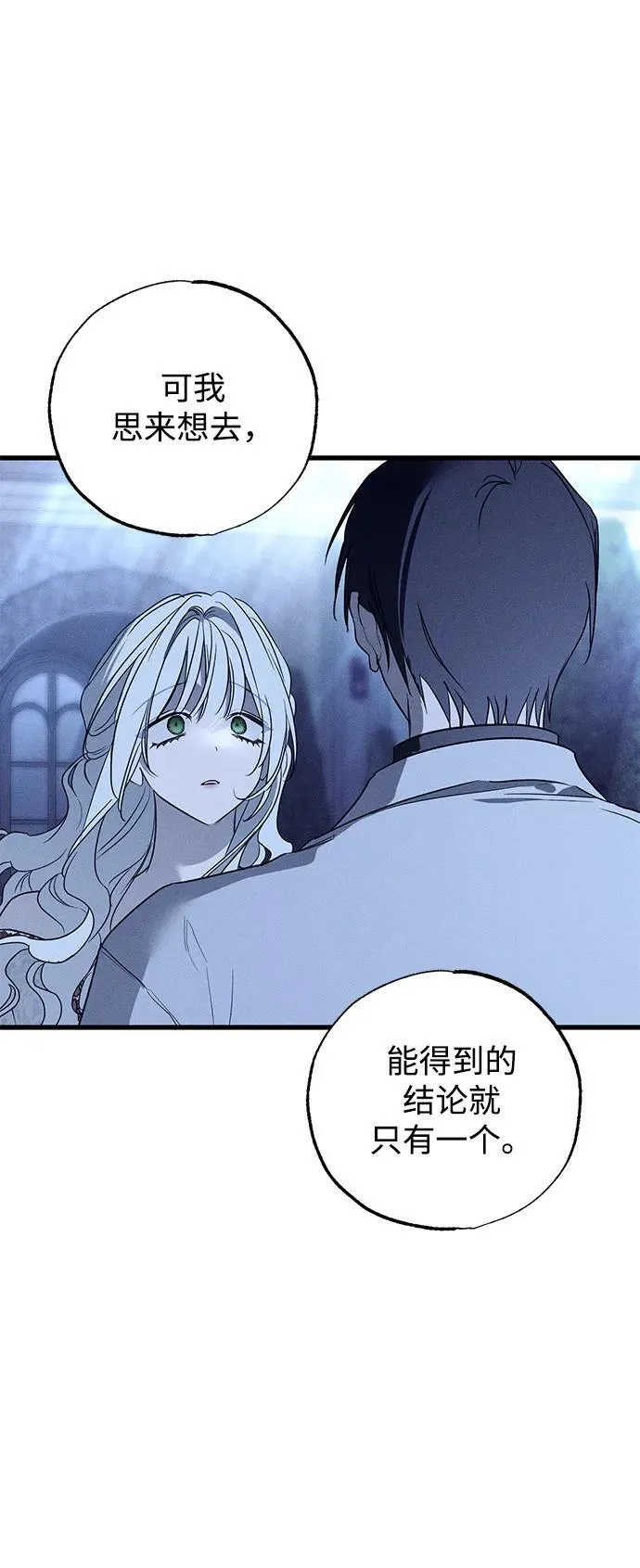 第41话11