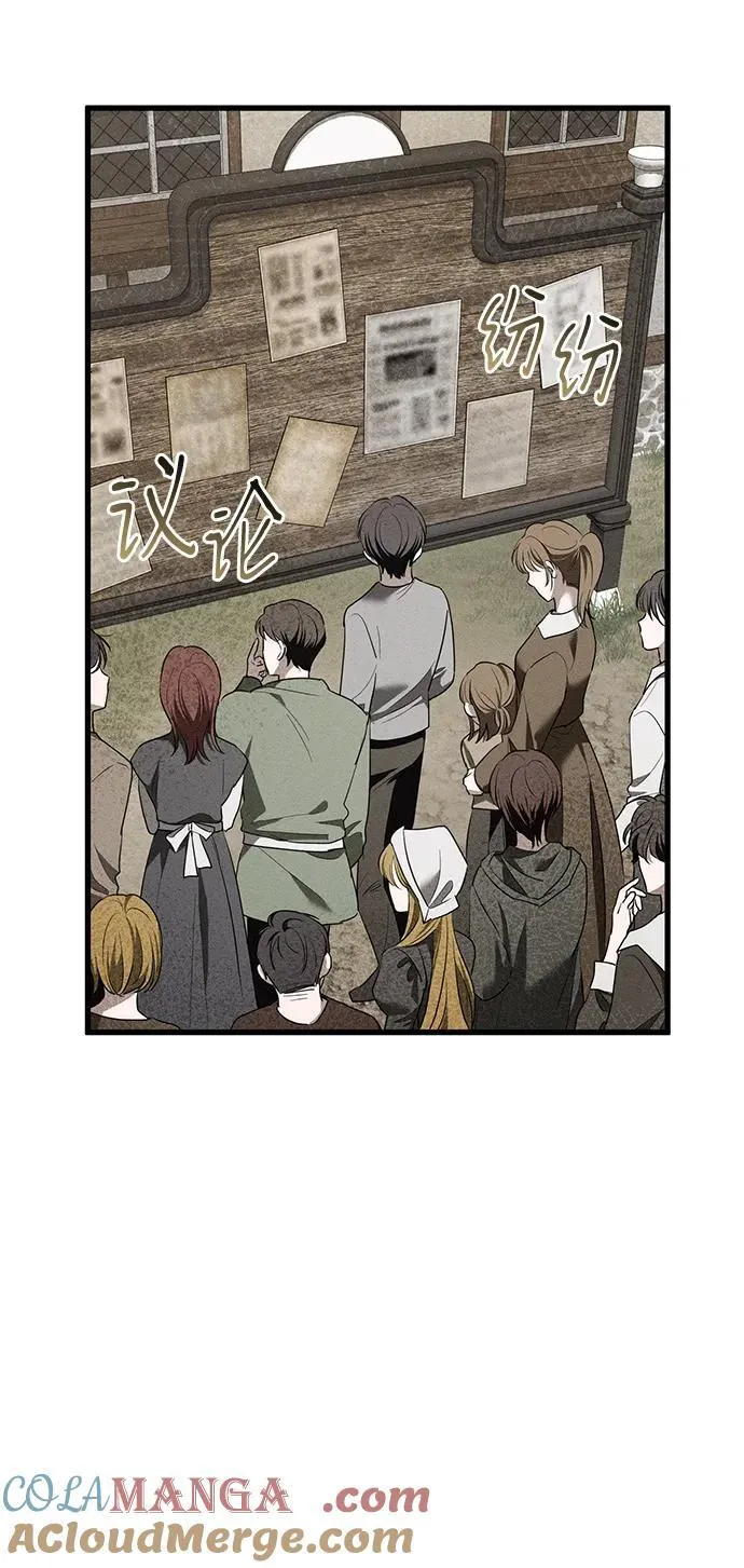 第38话16