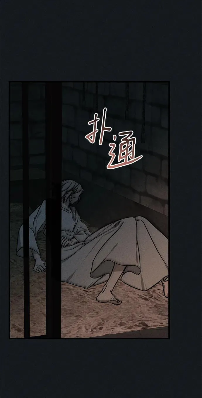 第45话55