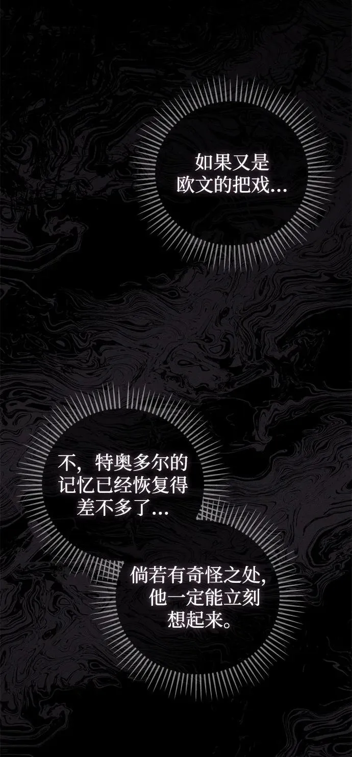 第44话36