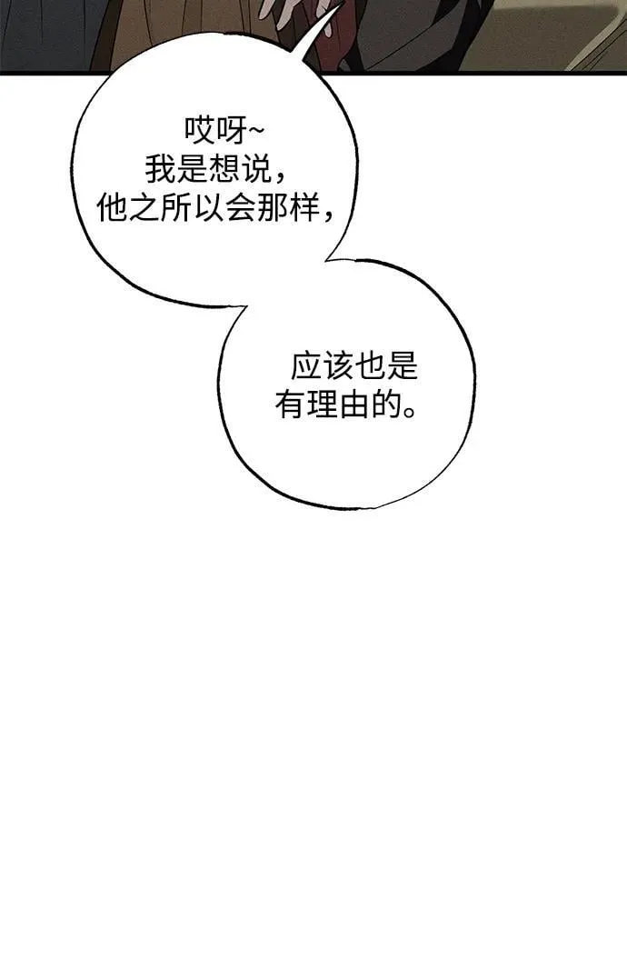 第38话21