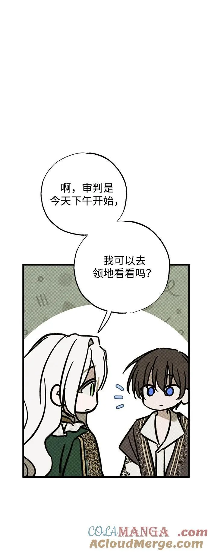 第38话8