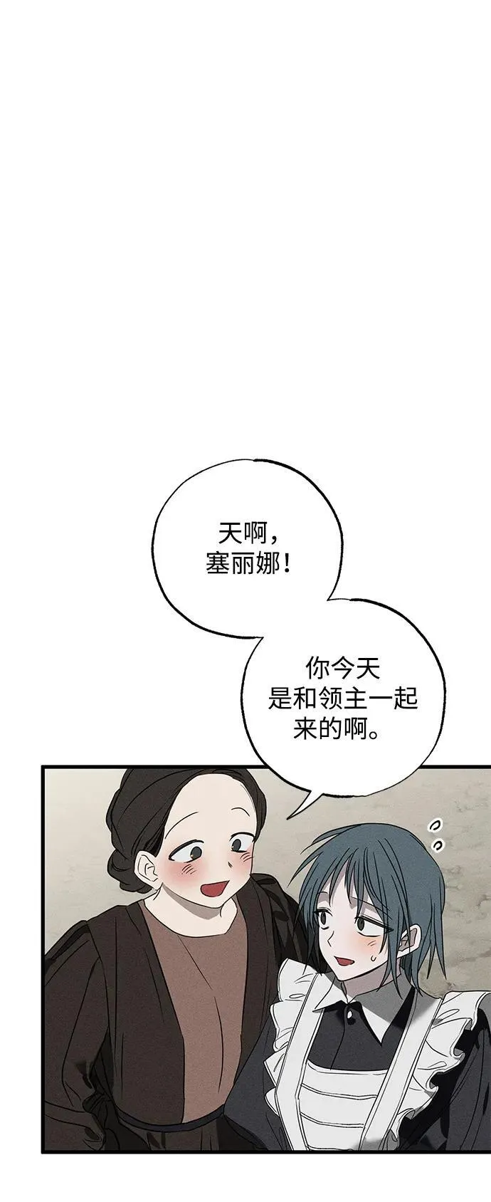 第40话47