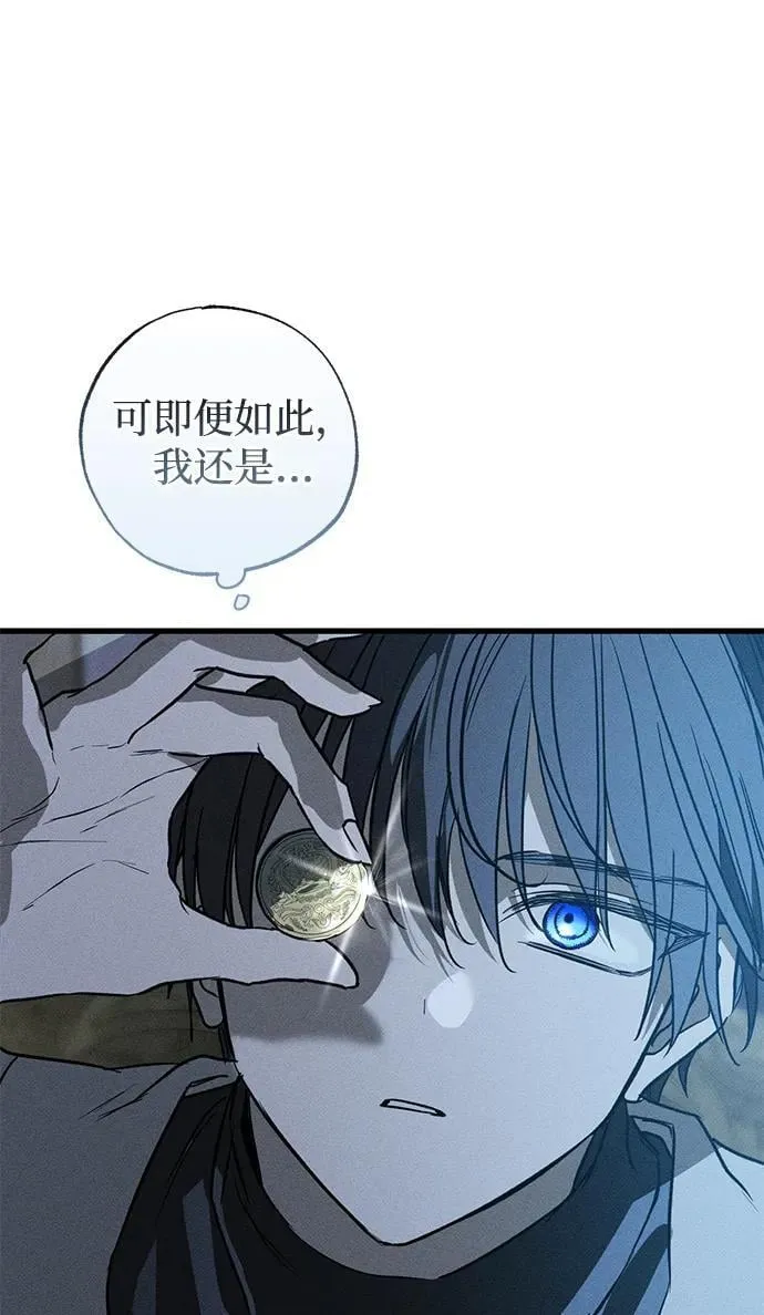 第40话70