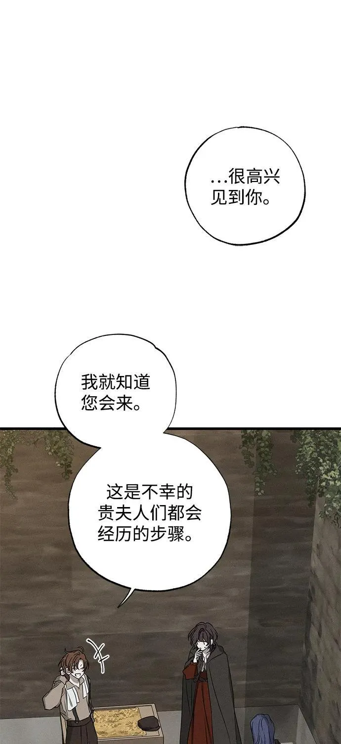 第46话24