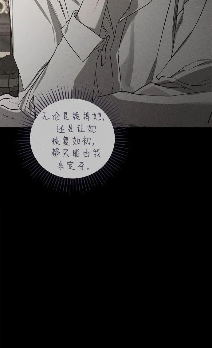 第45话17