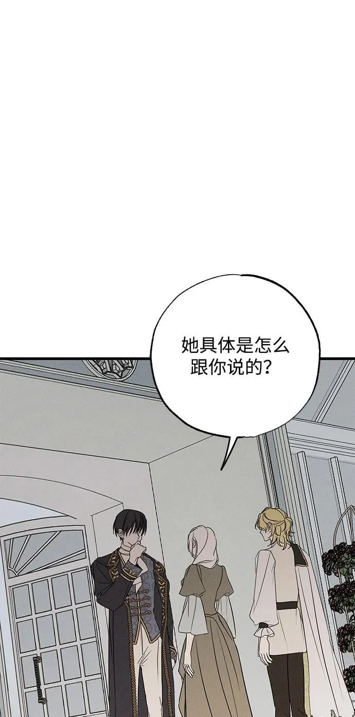 第37话48