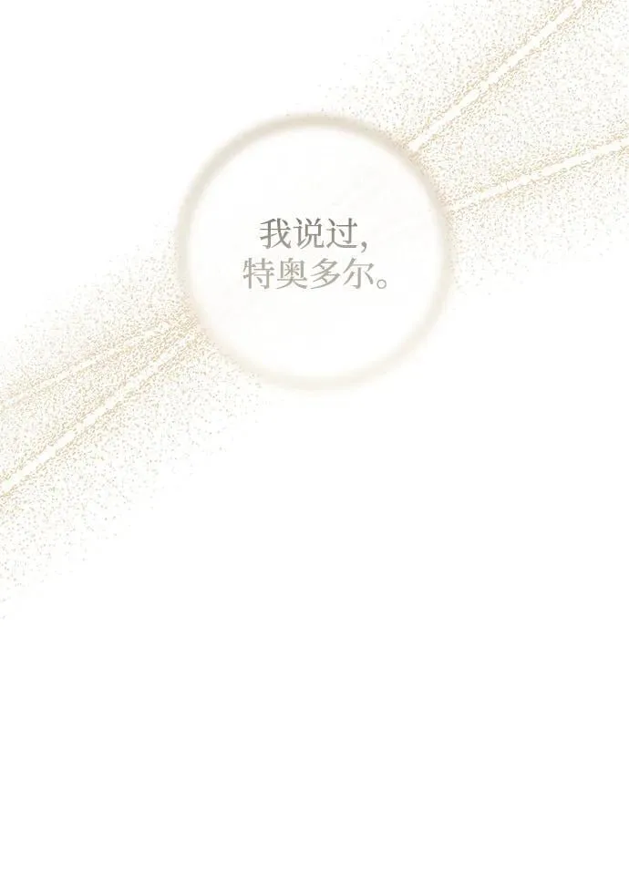 第49话80