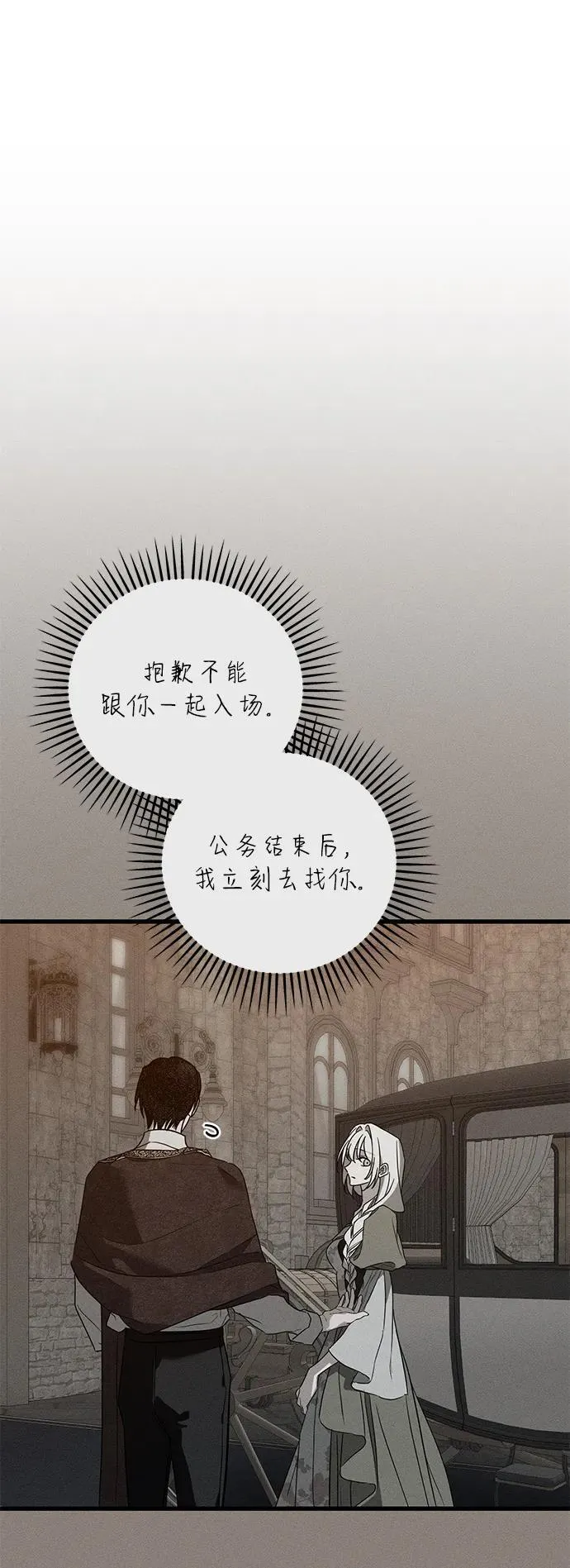 第37话17