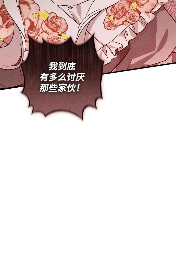 第44话71
