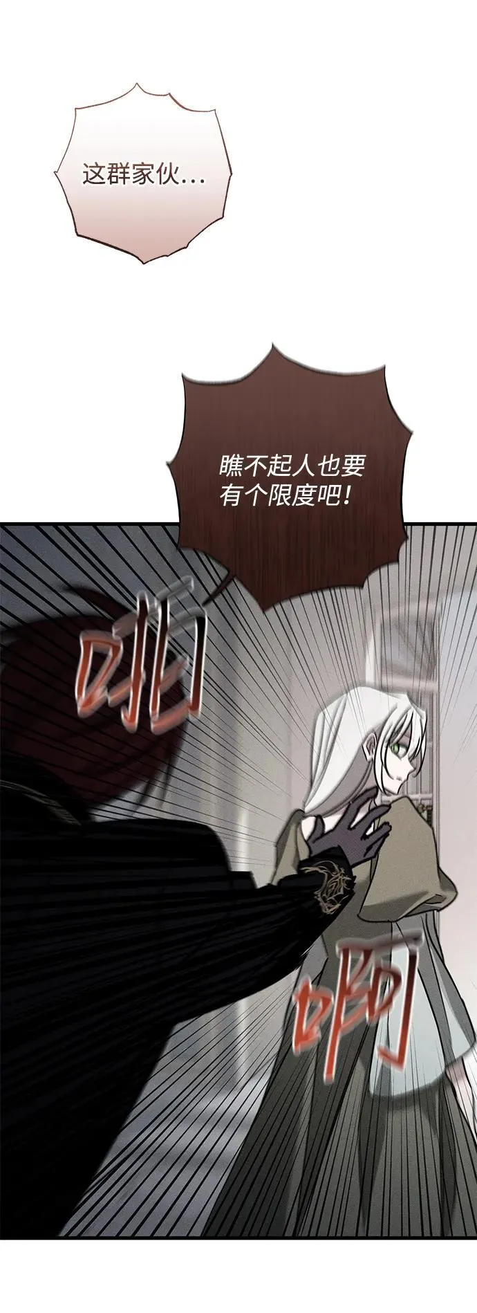 第37话68