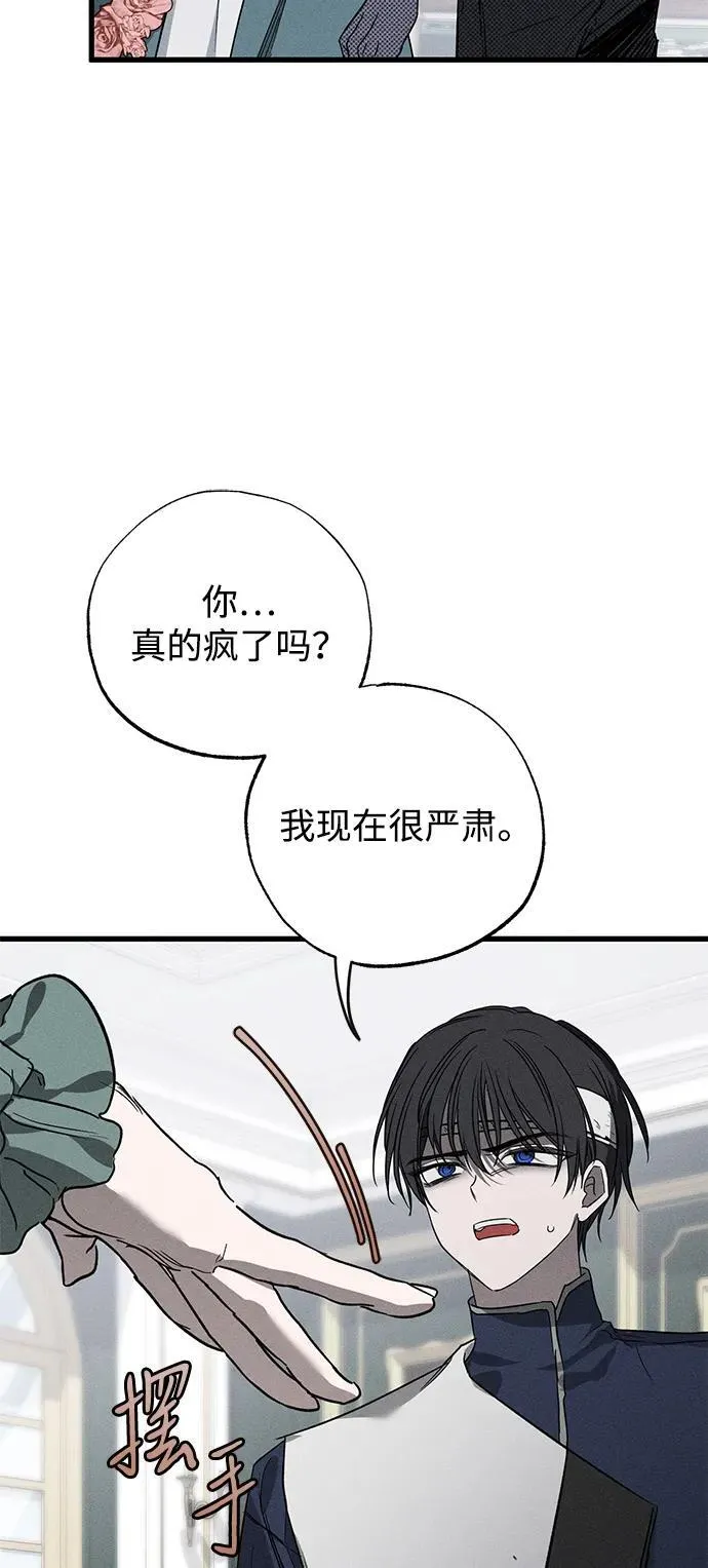 第44话61