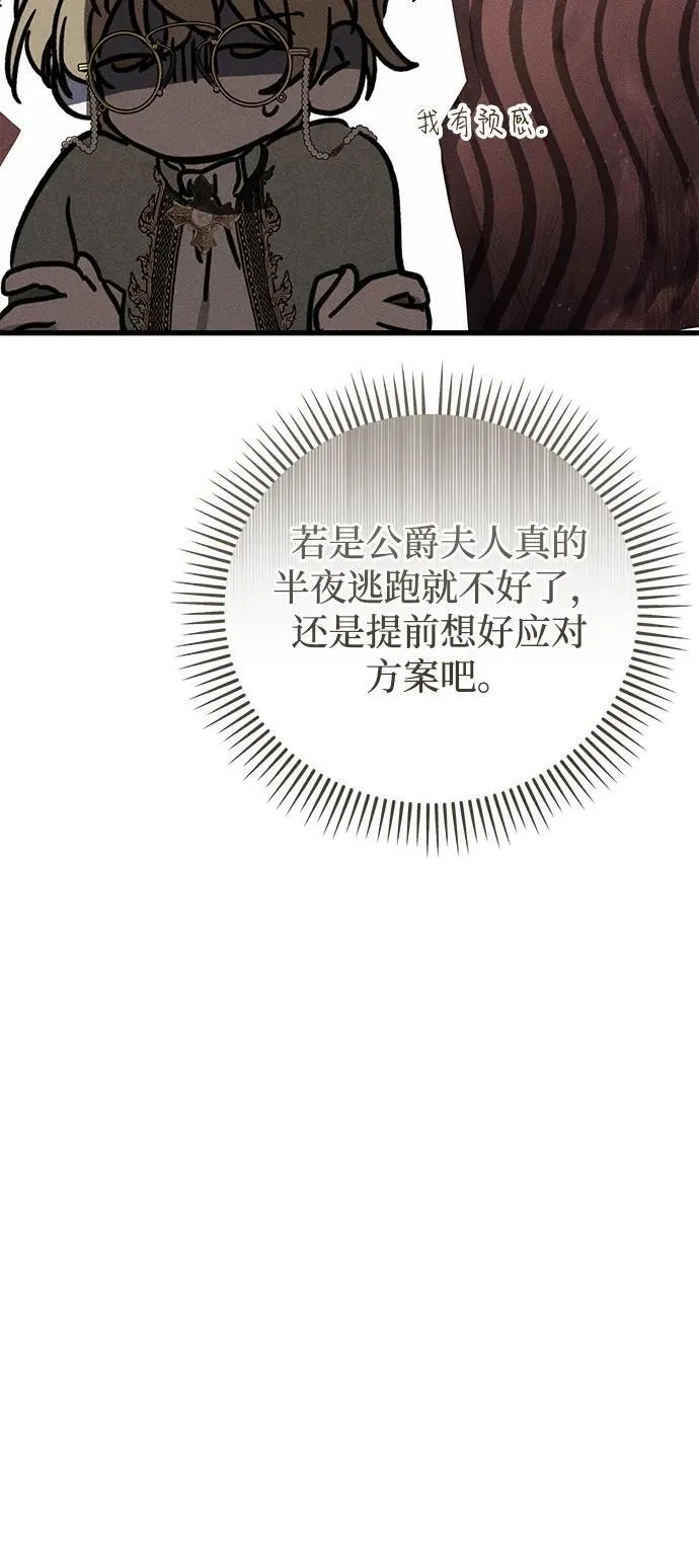 第47话100