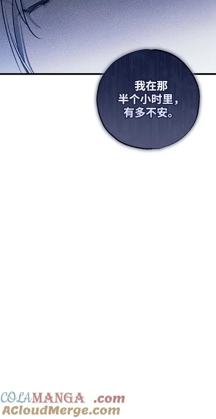 第39话20