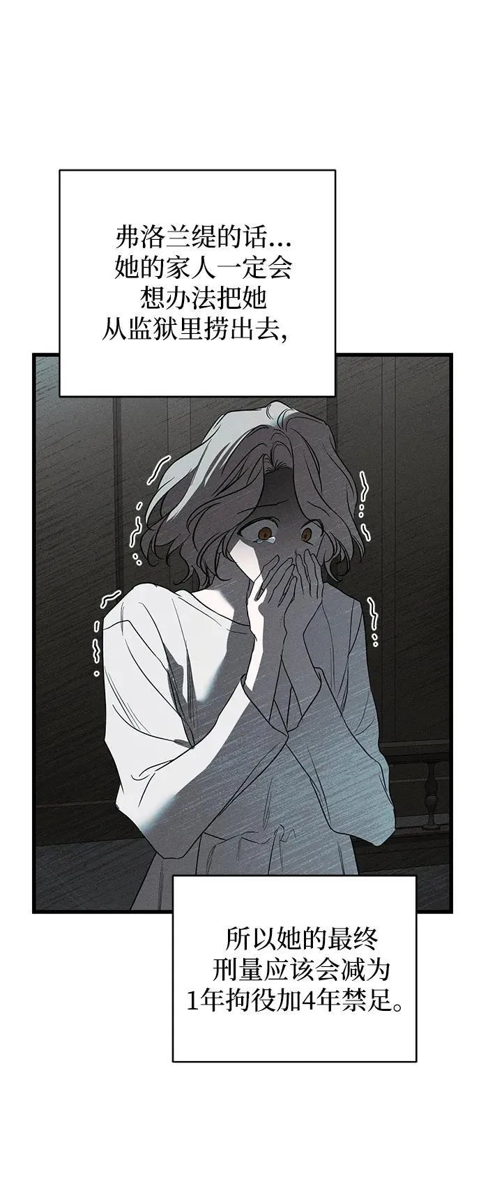 第39话70