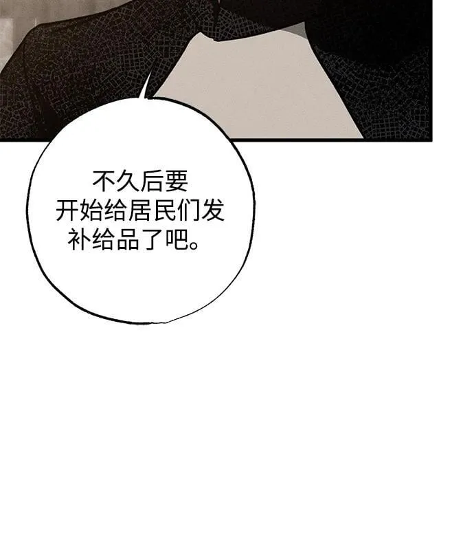 第38话43