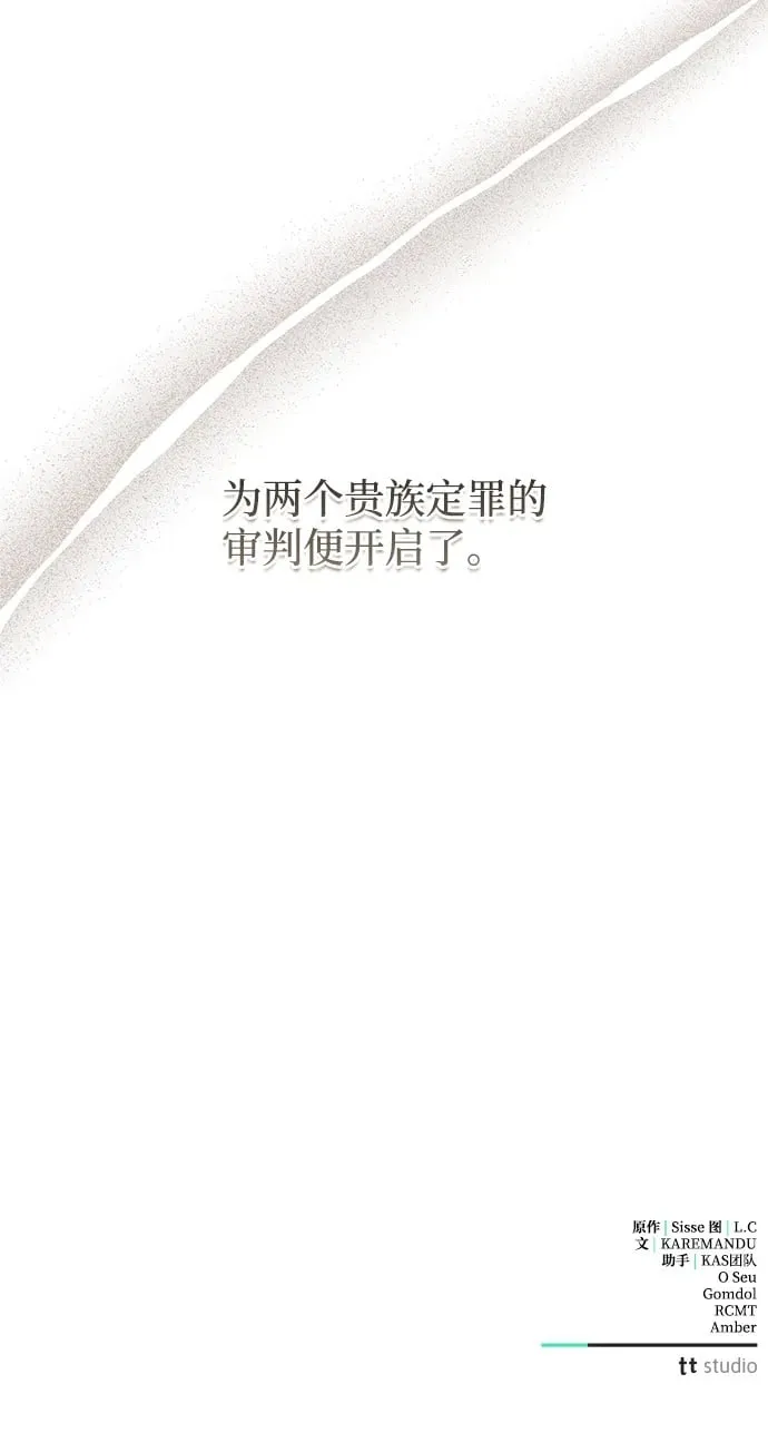 第37话99