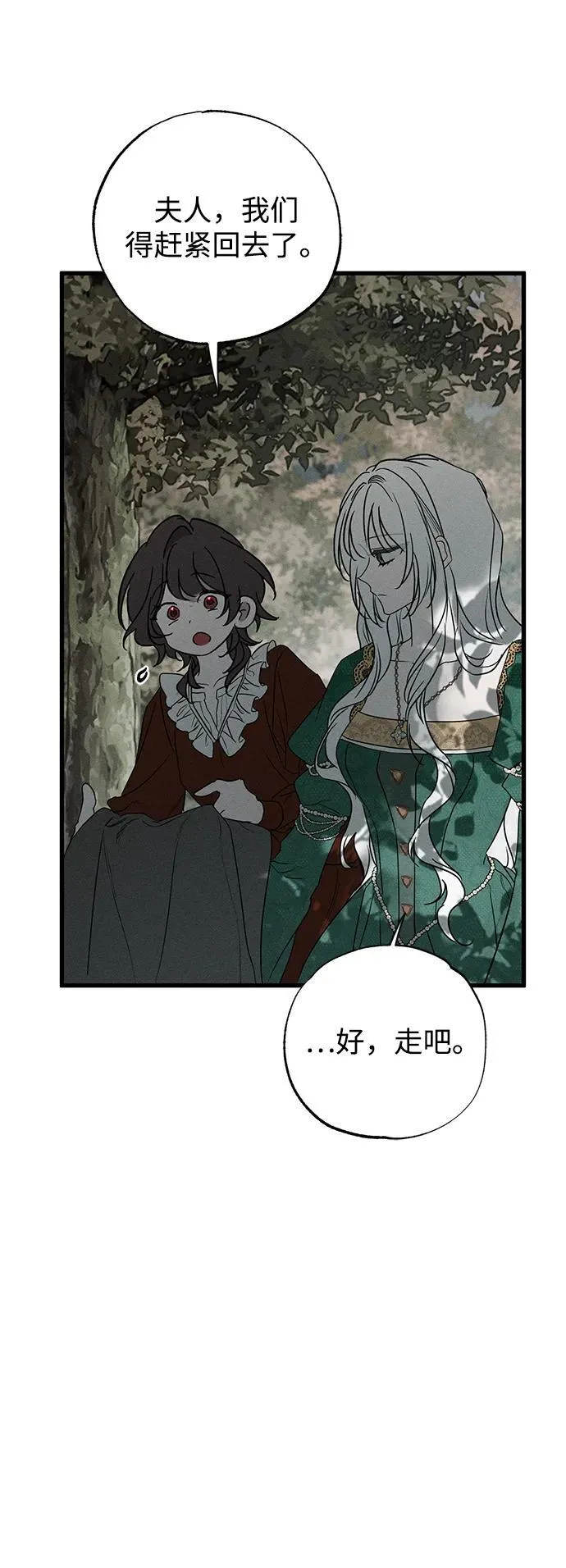 第46话43
