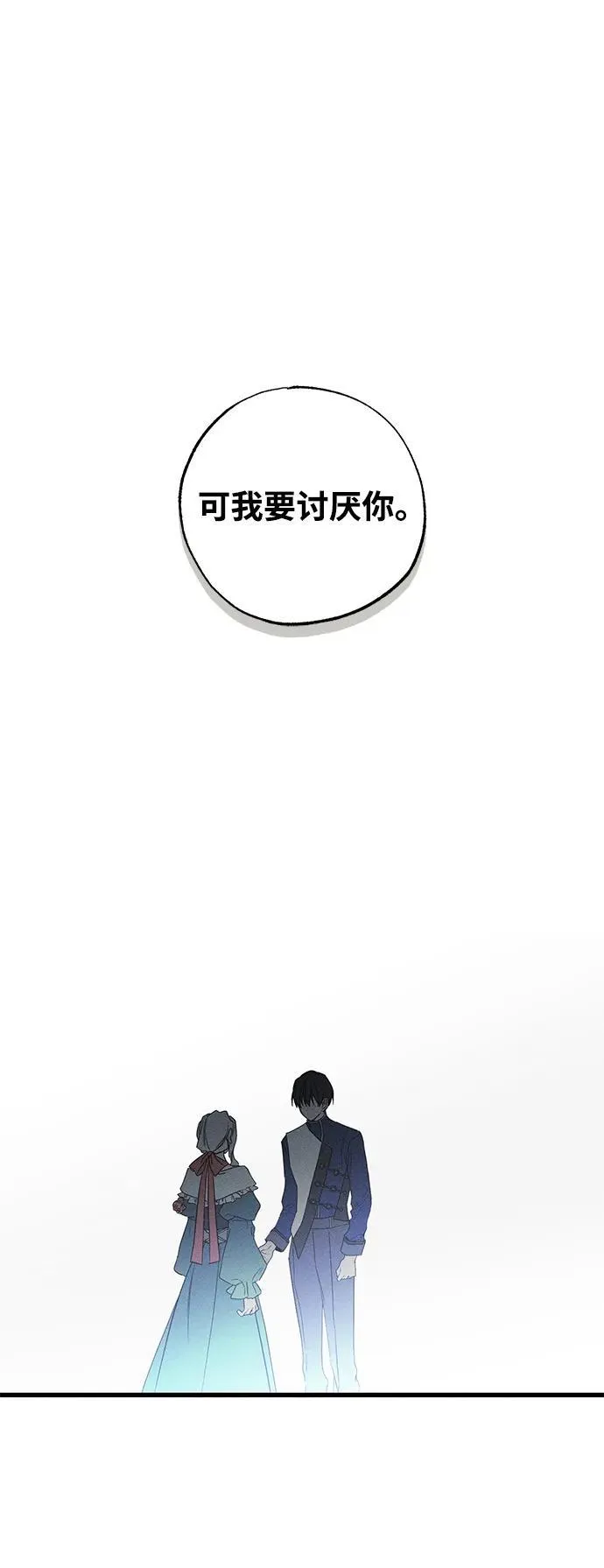 第44话94