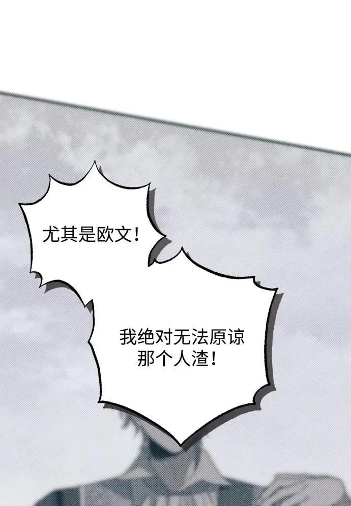 第44话67