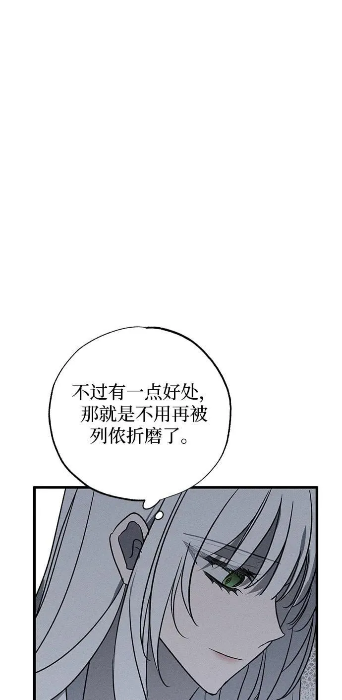 第40话79