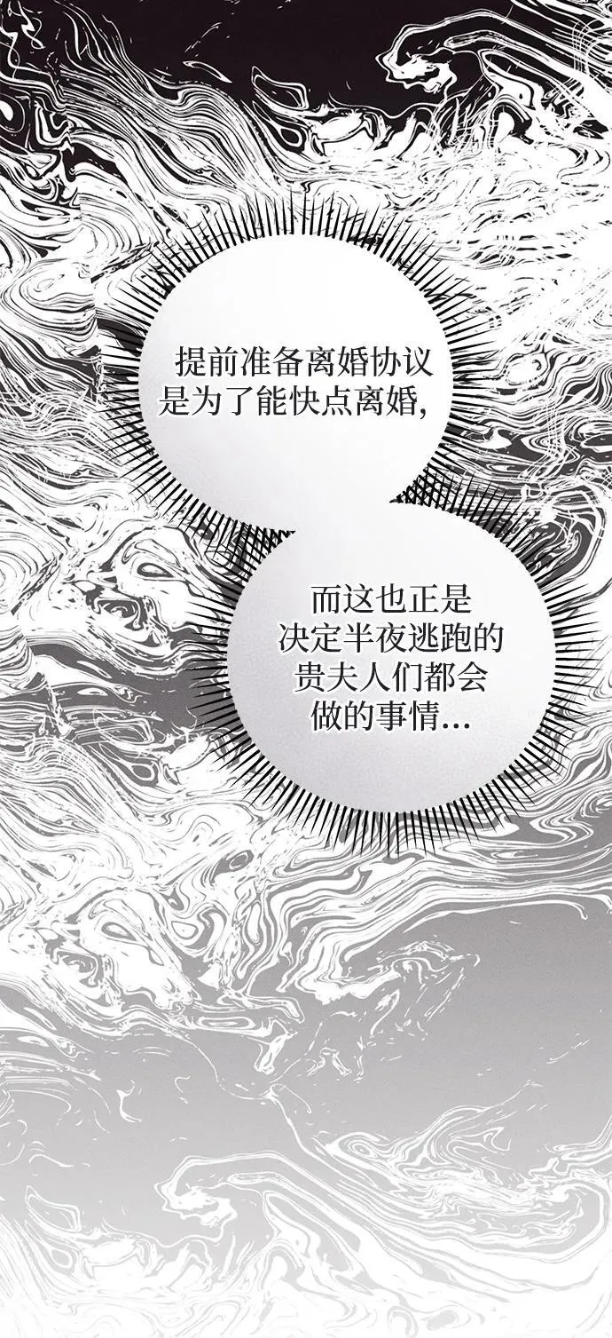 第47话92