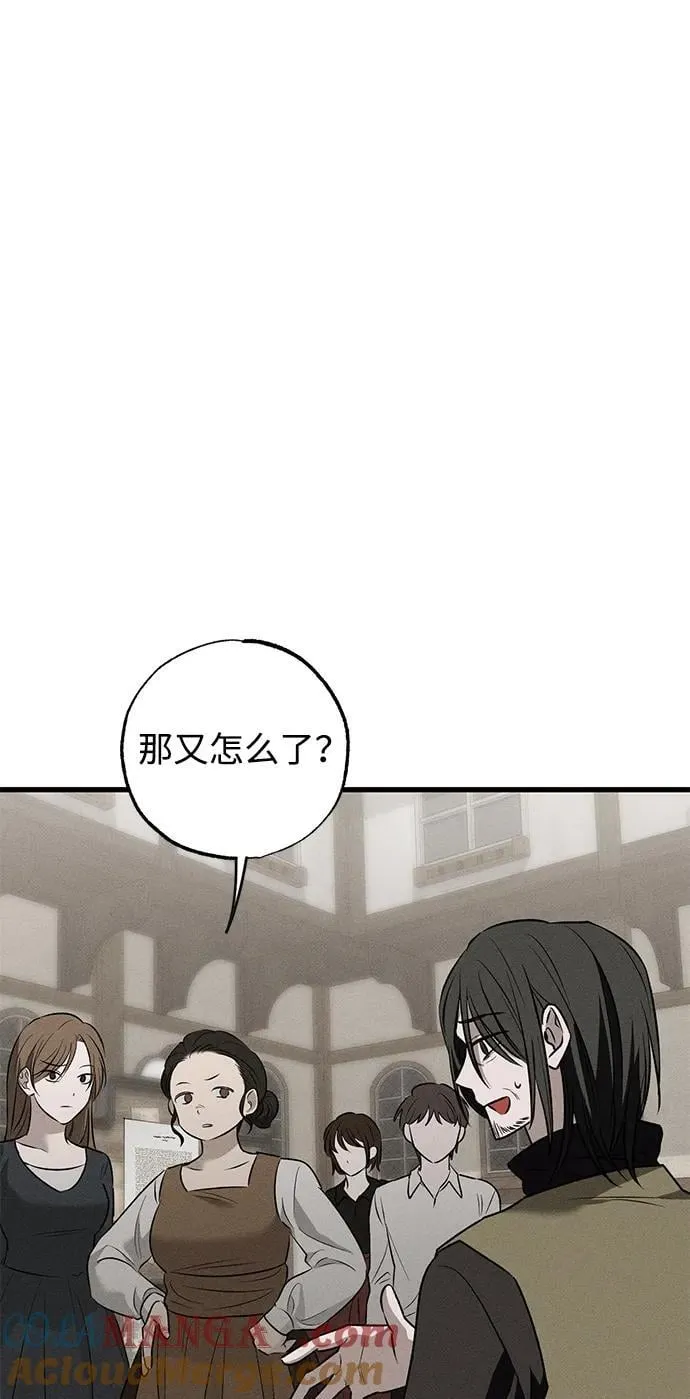 第38话20
