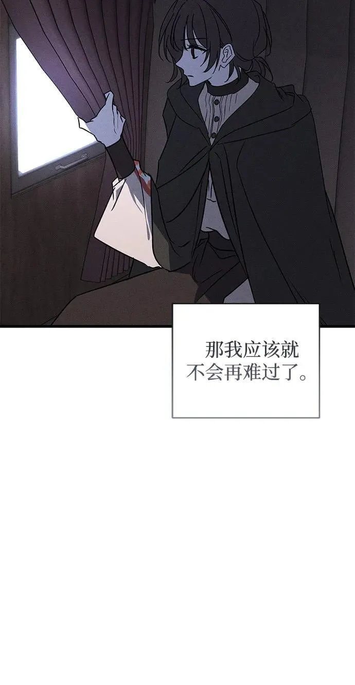 第48话75
