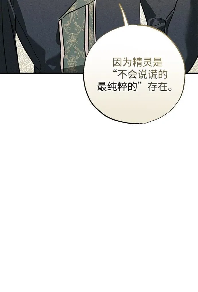 第38话98
