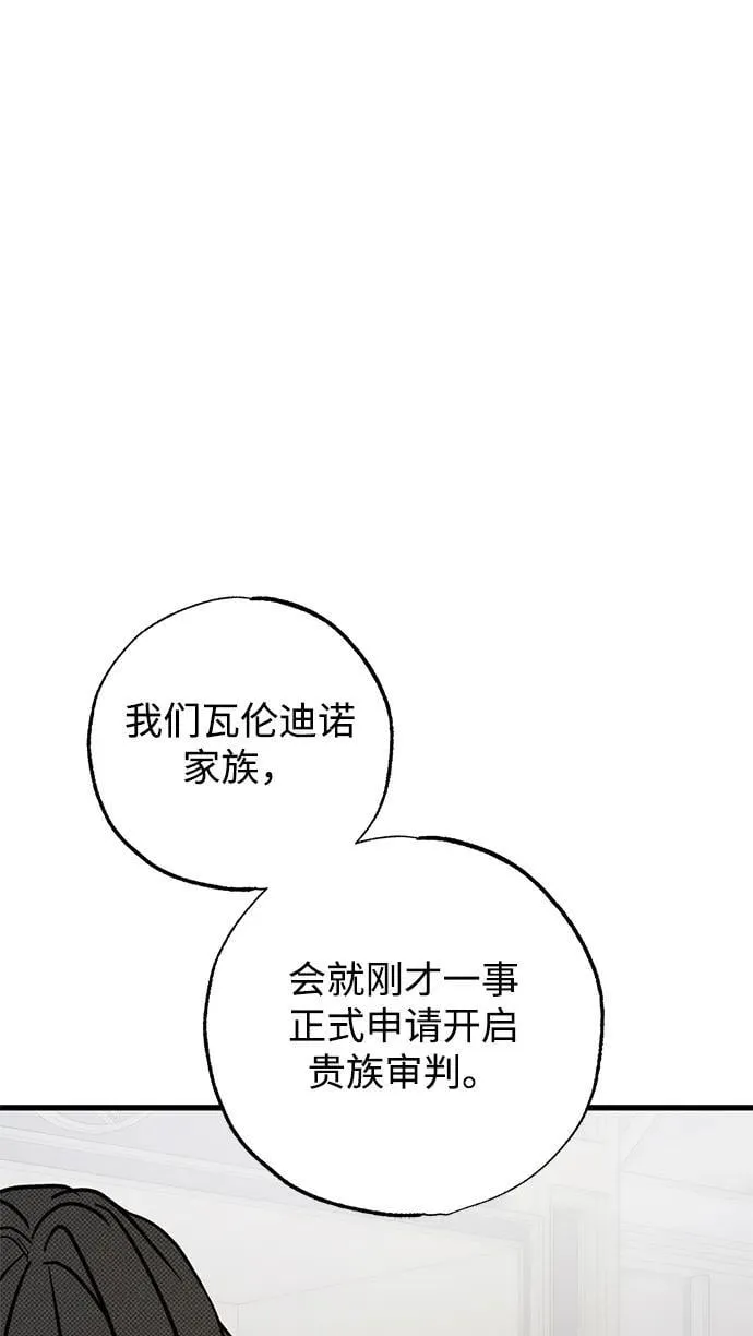 第37话89